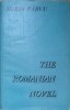 THE ROMANIAN NOVEL-SORIN PARVU-237673