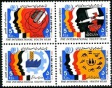 Iran 1985 - Anul tineretului bloc de 4,neuzat,perfecta stare(z), Nestampilat