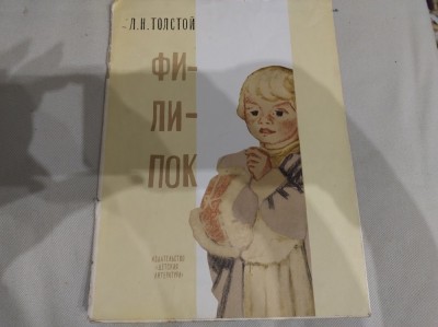 Filipok &amp;icirc;n limba rusă. N. Tolstoi. 1981 foto