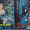 Regina Margot (2 volume) &ndash; Alexandre Dumas