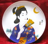 FARFURIE DECORATIVA PORTELAN JAPONEZ DECOR GHEISA 26.5 CM