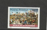 ROMANIA 1995 LP 1388 ANIVERSARI EVENIMENTE I MNH NESTAMPILAT