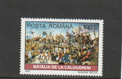 ROMANIA 1995 LP 1388 ANIVERSARI EVENIMENTE I MNH NESTAMPILAT