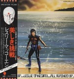 Vinil LP # "Japan Press" Leslie McKeown &lrm;&ndash; All Washed Up (NM), Rock