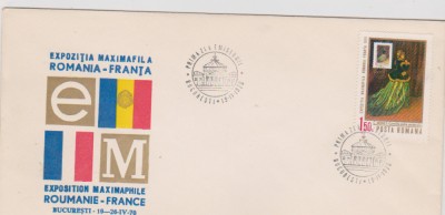 5 FDC EXPOZITIA MAXIMAFILA REOMANIA -FRANTA BUCURESTI 70 foto