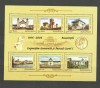 Romania MNH 2006 - Centenarul Expozitiei Generale Parcul Carol -LP 1724a blocX10, Nestampilat