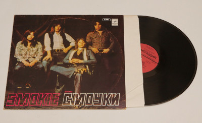 Smokie - Best of - editie URSS - disc vinil ( vinyl , LP ) foto