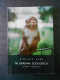 DIMITRIE RADU - IN GRADINA ZOOLOGICA (1967)