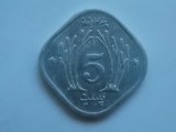 5 Paise (F.A.O.) 1979 PAKISTAN