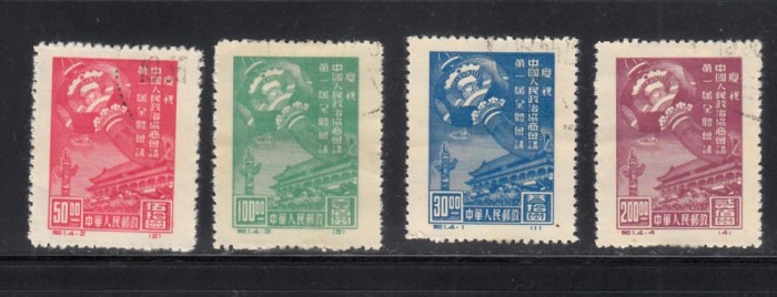 A10 S1 13 - Timbre foarte vechi - China - conferinta partidului comunist - 1949