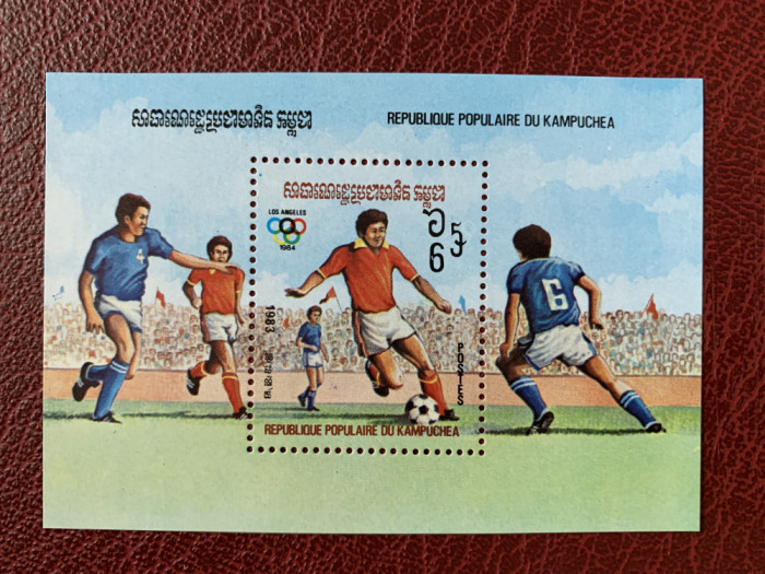 cambodgia - Timbre sport, jocurile olimpice 1984, nestampilate MNH