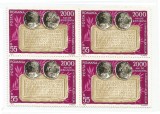 |Romania, LP 882/1975, 2000 ani de existenta a orasului Alba Iulia, bloc 4, MNH