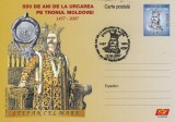 Carte Postala ,Stefan cel Mare, 2007