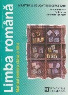 Limba romana. Manual pentru clasa a VII-a foto