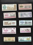 China Set 10 bonuri cupoane alimentare diferite valori #6