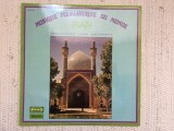 deben bhattacharya IRAN Musique folklorique du monde disc vinyl lp muzica traditionala folclor world music VG++