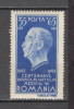Romania.1944 100 ani Invatamintul Medical CR.46, Nestampilat