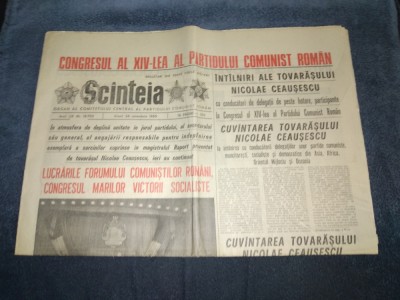 ZIARUL SCINTEIA 24 NOIEMBRIE 1989 AL 14 - LEA CONGRES PCR foto