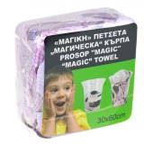 Prosop Magic, Design Dinozauri, Culoare Albastru, Dimensiuni 60x30 cm, Oem