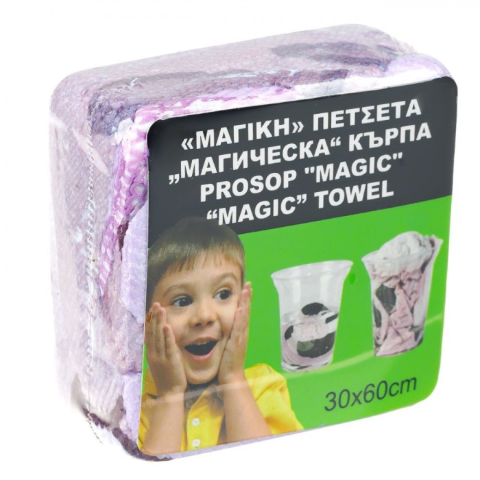 Prosop Magic, Design Dinozauri, Culoare Albastru, Dimensiuni 60x30 cm