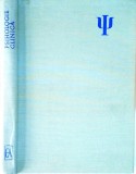 Psihologie Clinica, G. Ionescu, ed. Academiei, 1985. Psihologie clinica, manual, diagnostic, terapie. Limba romana, stare buna