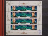 2007-U-Boot-Klb-MNH-Perfect, Nestampilat