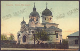 4766 - ALEXANDRIA, Teleorman, Church of the Holy Apostles - old PC - used - 1911