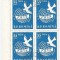 Romania, LP 455/1958, Al IV-lea Congres FDIF, Viena, bloc 4, oblit.