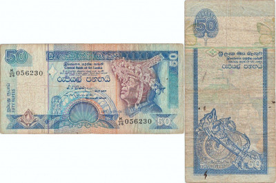 1992 (1 VII), 50 rupees (P-104b) - Sri Lanka! foto