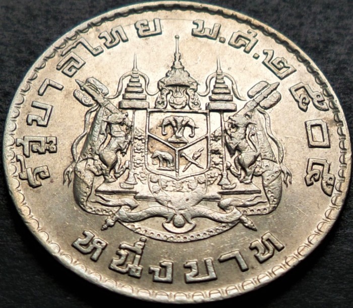 Moneda exotica 1 BAHT - THAILANDA, anul 1962 * cod 14 B
