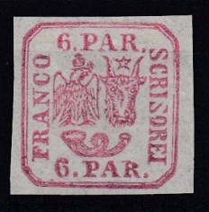 ROMANIA 1862 LP 9 PRINCIPATELE UNITE EMISIUNEA I TIPAR DE MANA 6 PARALE ROSU LIPSA GUMA
