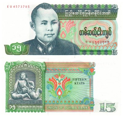 Burma 15 Kyats 1986 P-62 UNC foto