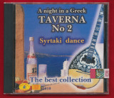 &quot;A night in a Greek taverna&quot; No. 2 - Syrtaki dance - compilaţie - CD audio
