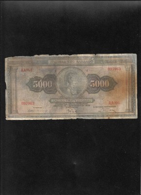 Rar! Grecia 5000 drahme 1932 seria097963 foto