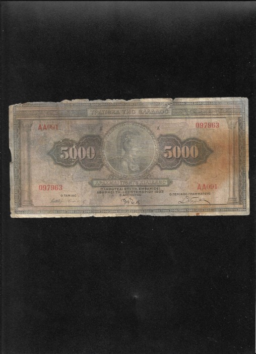 Rar! Grecia 5000 drahme 1932 seria097963