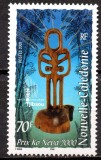 NOUA CALEDONIE 2001, Arta, serie neuzată, MNH, Nestampilat