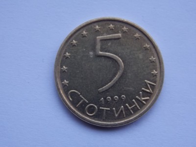 5 STOTINKI 1999 BULGARIA-nonmagnetic foto