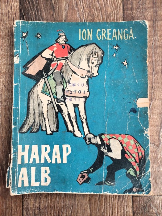 Harap Alb - Ion Creanga - Editura Tineretului 1961, ilustratii Roni Noel