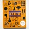 Religii - Idei fundamentale