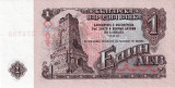 Bulgaria, 1 Leva 1962, Monumentul Shipka - Memorialul Libertatii