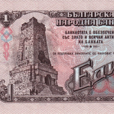 Bulgaria, 1 Leva 1962, Monumentul Shipka - Memorialul Libertatii