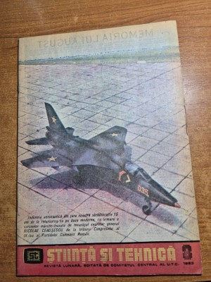 stiinta si tehnica august 1983 - mihai ciuca foto