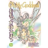 Oh My Goddess! Vol. 30