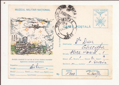 Carte Postala - Muzeul militar national , Circulata foto