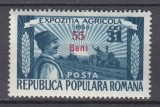 ROMANIA 1952 LP 310 EXPOZITIA TEHNICA INDUSTRIALA SI AGRICOLA SUPRATIPAR GUMA ORIGINALA SARNIERA