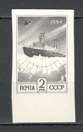 U.R.S.S.1984 Simboluri politice nedantelat MU.814