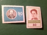 2 Serii 1 valoare Bulgaria 1960 Al.Popov Fizician si , 1959 N Vapstarov poet