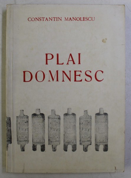 PLAI DOMNESC de CONSTANTIN MANOLESCU , 1976 , folclor din Dambovita