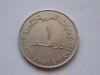 1 DIRHAM 1982 EMIRATELE ARABE UNITE, Asia
