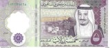 Bancnota 5 riyals 2024, UNC - Arabia Saudita